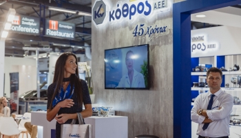 ΠΑΡΟΥΣΙΑ AUTOTEC EXPO 2019